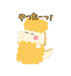 じゆうなきょうりゅうたち（個別スタンプ：10）