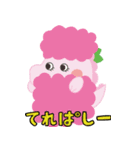 じゆうなきょうりゅうたち（個別スタンプ：14）