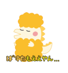 じゆうなきょうりゅうたち（個別スタンプ：19）