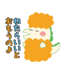 じゆうなきょうりゅうたち（個別スタンプ：22）
