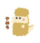 じゆうなきょうりゅうたち（個別スタンプ：25）