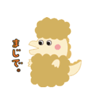 じゆうなきょうりゅうたち（個別スタンプ：26）