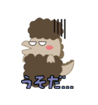 じゆうなきょうりゅうたち（個別スタンプ：27）