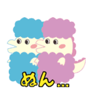じゆうなきょうりゅうたち（個別スタンプ：29）
