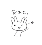ゆるらくがきスタンプ（個別スタンプ：7）