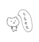 ゆるらくがきスタンプ（個別スタンプ：12）