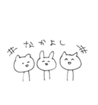ゆるらくがきスタンプ（個別スタンプ：13）