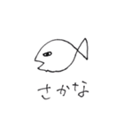ゆるらくがきスタンプ（個別スタンプ：17）
