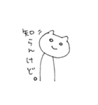 ゆるらくがきスタンプ（個別スタンプ：19）