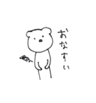 ゆるらくがきスタンプ（個別スタンプ：20）