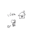 ゆるらくがきスタンプ（個別スタンプ：21）