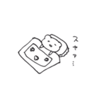 ゆるらくがきスタンプ（個別スタンプ：26）