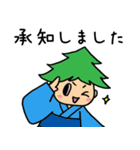 かしもーず（個別スタンプ：3）