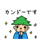 かしもーず（個別スタンプ：6）