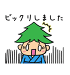 かしもーず（個別スタンプ：9）
