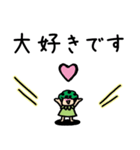かしもーず（個別スタンプ：11）