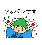 かしもーず（個別スタンプ：12）