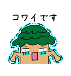かしもーず（個別スタンプ：13）