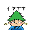 かしもーず（個別スタンプ：15）