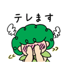 かしもーず（個別スタンプ：17）