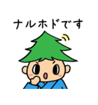 かしもーず（個別スタンプ：18）