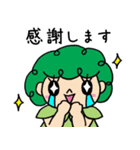かしもーず（個別スタンプ：20）