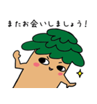 かしもーず（個別スタンプ：22）