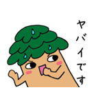 かしもーず（個別スタンプ：25）