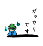 かしもーず（個別スタンプ：27）
