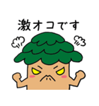 かしもーず（個別スタンプ：28）