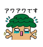 かしもーず（個別スタンプ：31）