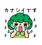 かしもーず（個別スタンプ：32）