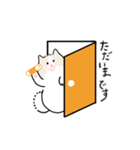 ちくわ猫2（個別スタンプ：6）