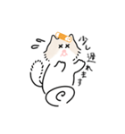 ちくわ猫2（個別スタンプ：11）