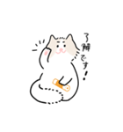 ちくわ猫2（個別スタンプ：16）