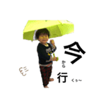 天善さん（個別スタンプ：3）