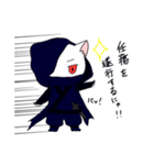 にんじゃにゃん！（個別スタンプ：1）