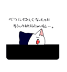 にんじゃにゃん！（個別スタンプ：11）