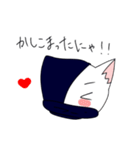 にんじゃにゃん！（個別スタンプ：12）