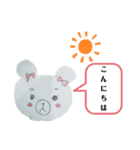 まーちゃん＆めーちゃん（個別スタンプ：1）