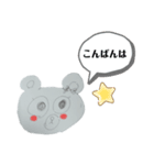 まーちゃん＆めーちゃん（個別スタンプ：2）