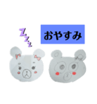 まーちゃん＆めーちゃん（個別スタンプ：3）
