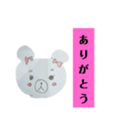 まーちゃん＆めーちゃん（個別スタンプ：4）