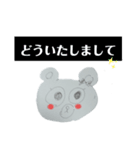 まーちゃん＆めーちゃん（個別スタンプ：5）