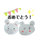 まーちゃん＆めーちゃん（個別スタンプ：7）