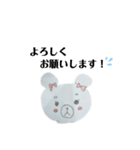 まーちゃん＆めーちゃん（個別スタンプ：8）