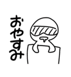 ゆるゆる子ゆるゆる男（個別スタンプ：2）