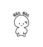 ゆるゆる子ゆるゆる男（個別スタンプ：4）