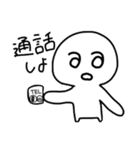 ゆるゆる子ゆるゆる男（個別スタンプ：12）