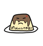 ゆるゆる子ゆるゆる男（個別スタンプ：13）